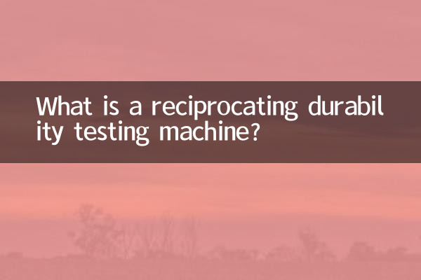 Che cos'è una macchina per prove di durabilità alternativa?