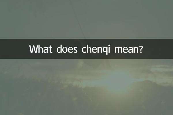 Que signifie chenqi ?