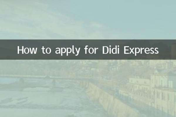 How to apply for Didi Express