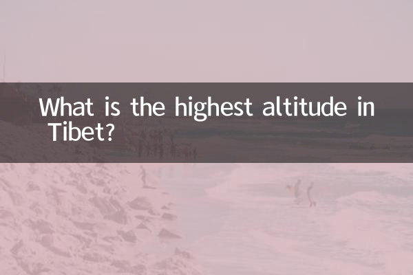What is the highest altitude in Tibet?