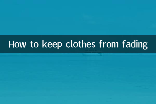 How to keep clothes from fading
