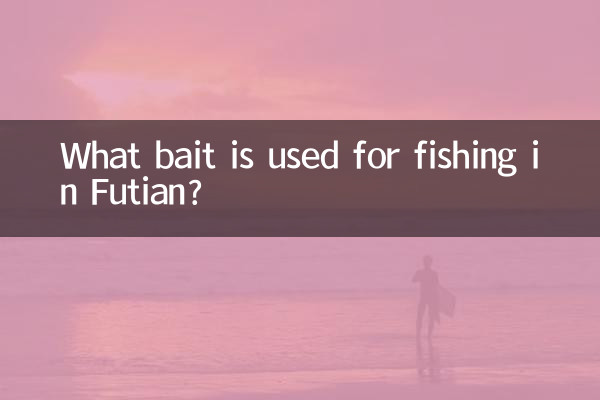 What bait is used for fishing in Futian?