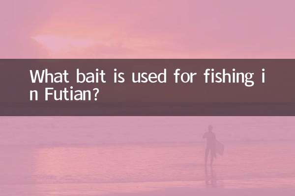 What bait is used for fishing in Futian?