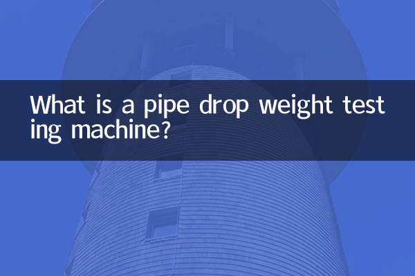 What is a pipe drop weight testing machine?
