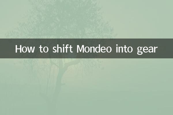 كيفية تحويل مونديو إلى العتاد