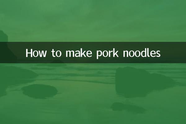 पोर्क नूडल्स कैसे बनाये