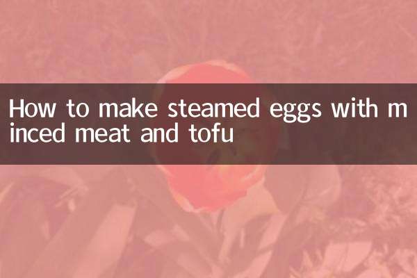 다진 고기와 두부로 계란찜 만드는 법