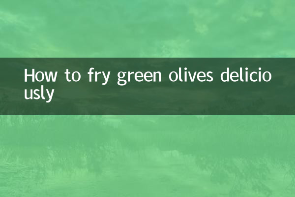 그린 올리브를 맛있게 튀기는 방법