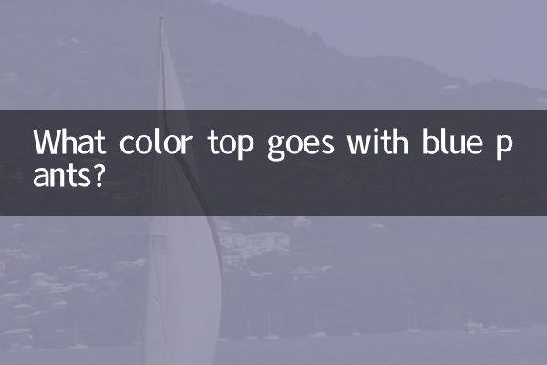 Welche Oberteilfarbe passt zu einer blauen Hose?