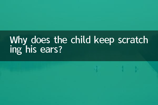 Why does the child keep scratching his ears?