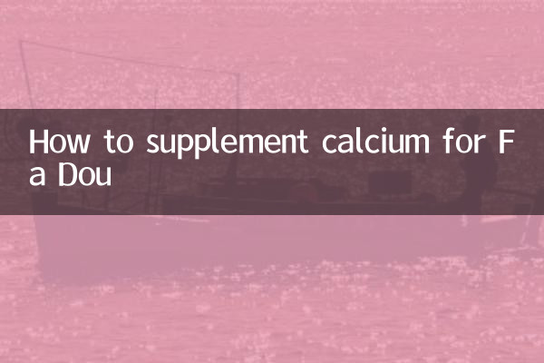 Cómo complementar el calcio para Fa Dou