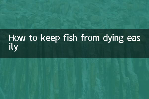 كيف نحافظ على الأسماك من الموت بسهولة
