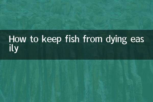 كيف نحافظ على الأسماك من الموت بسهولة