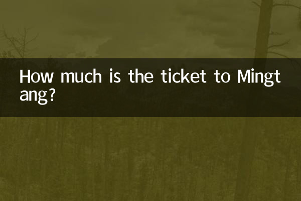 كم سعر التذكرة إلى Mingtang ؟