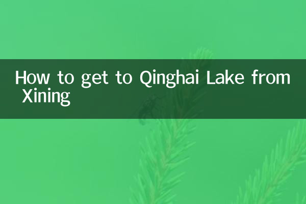 ज़िनिंग से किंघई झील कैसे जाएं