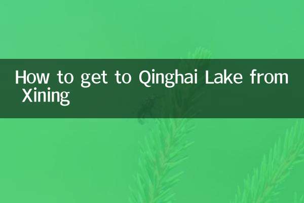 ज़िनिंग से किंघई झील कैसे जाएं