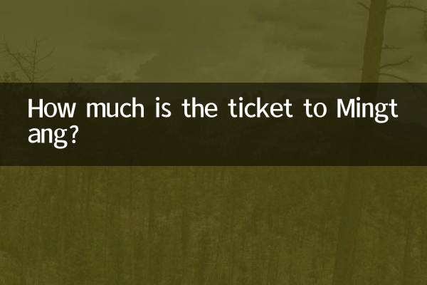 كم سعر التذكرة إلى Mingtang ؟