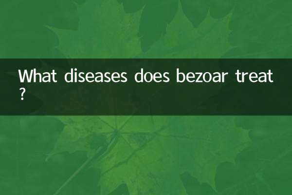 What diseases does bezoar treat?