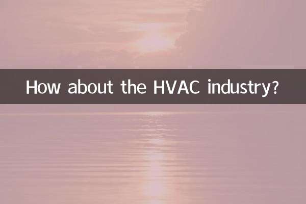 How about the HVAC industry?