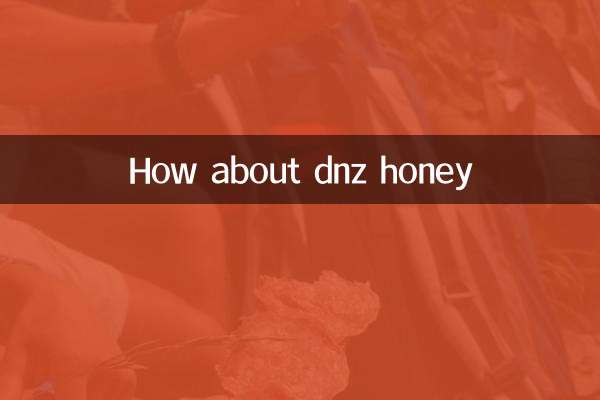 DNZ شہد کے بارے میں کیا خیال ہے؟