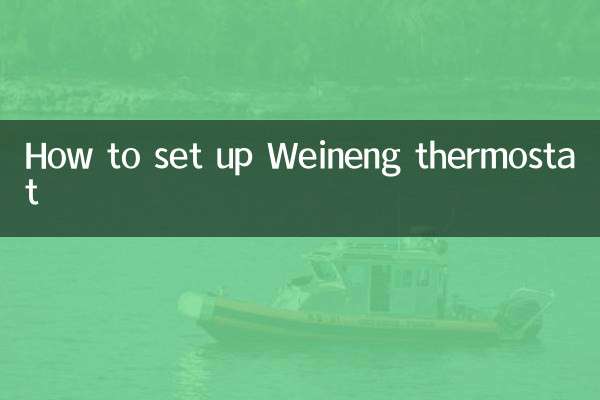 How to set up Weineng thermostat