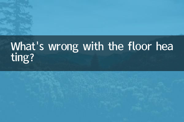 What's wrong with the floor heating?