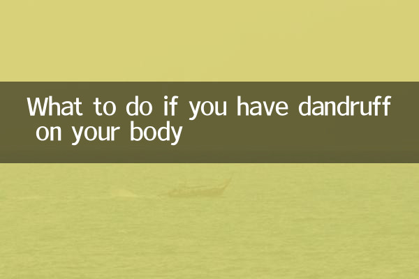 আপনার শরীরে খুশকি হলে কি করবেন