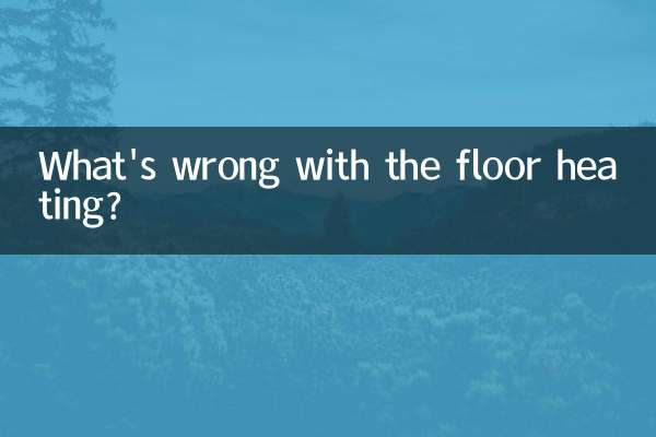 What's wrong with the floor heating?