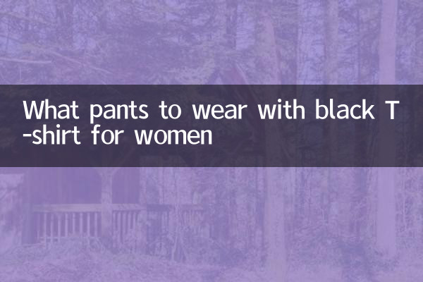 Que calças usar com camiseta preta feminina