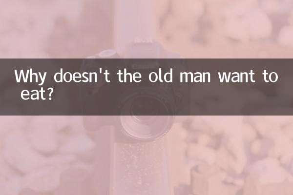 Почему старик не хочет есть?