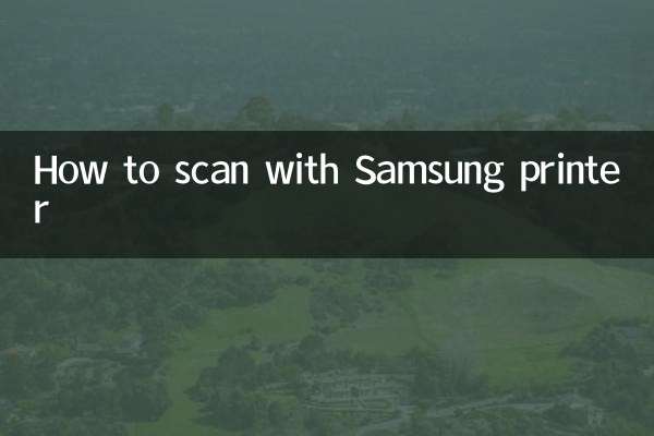 نحوه اسکن با چاپگر سامسونگ