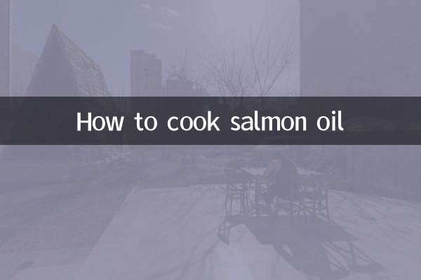 サーモンオイルの作り方