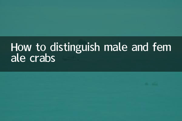 نحوه تشخیص خرچنگ نر و ماده