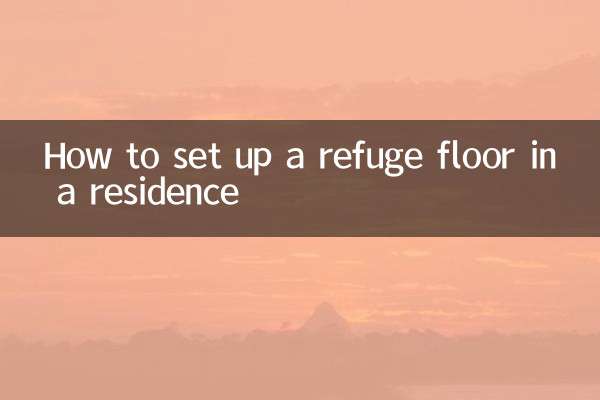 چگونه یک طبقه پناهگاه در یک محل سکونت راه اندازی کنیم