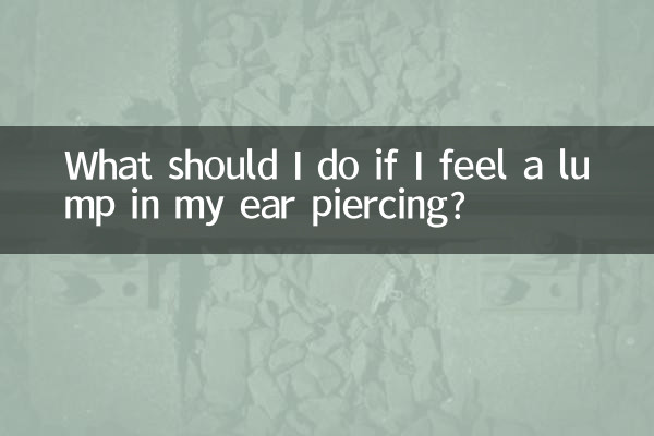 Что делать, если я почувствовал шишку в ухе?