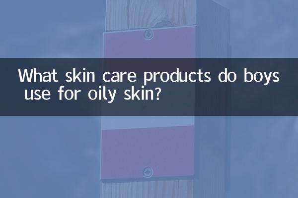 ¿Qué productos para el cuidado de la piel usan los niños para pieles grasas?