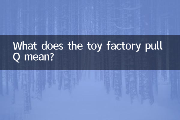 Que signifie le pull Q de l'usine de jouets ?