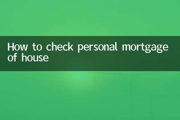 Cómo comprobar la hipoteca personal de una casa