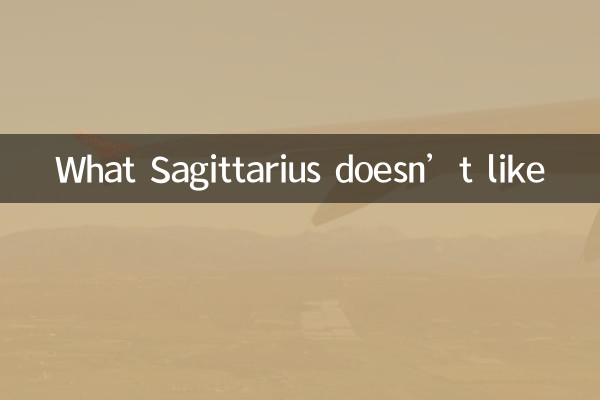 Что не нравится Стрельцу