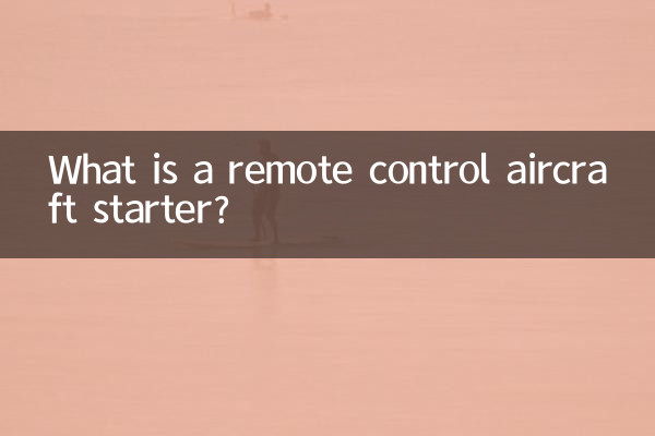 Qu'est-ce qu'un démarreur télécommandé pour avion ?