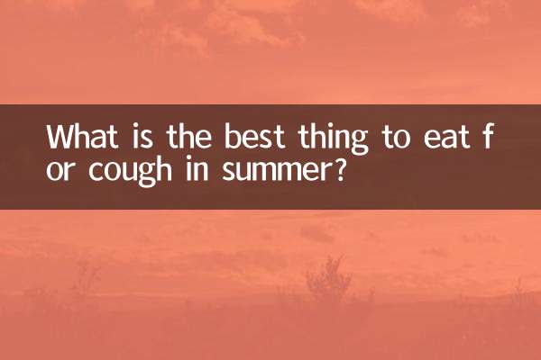 गर्मियों में खांसी के लिए खाने की सबसे अच्छी चीज़ क्या है?