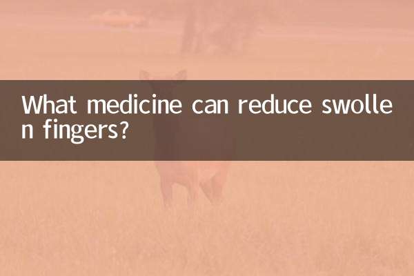 کون سی دوا سوجن انگلیوں کو کم کرسکتی ہے؟