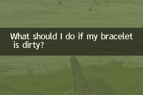 اگر میرا کڑا گندا ہے تو مجھے کیا کرنا چاہئے؟