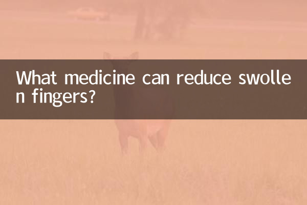 کون سی دوا سوجن انگلیوں کو کم کرسکتی ہے؟