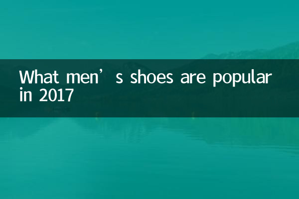 Welche Herrenschuhe im Jahr 2017 angesagt sind