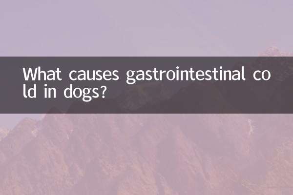 कुत्तों में गैस्ट्रोइंटेस्टाइनल सर्दी का क्या कारण है?