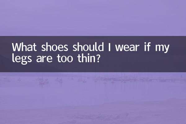 আমার পা খুব পাতলা হলে কি জুতা পরা উচিত?