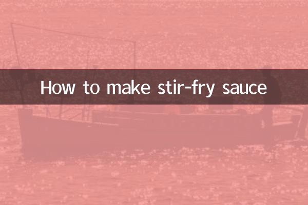 볶음 소스 만드는 법
