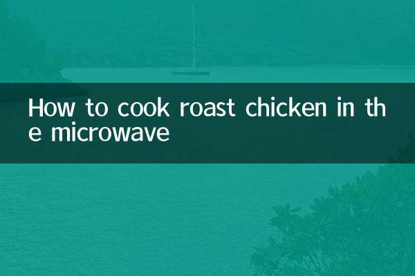 Как приготовить запеченную курицу в микроволновке