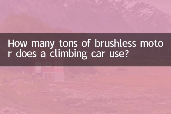 ¿Cuántas toneladas de motor sin escobillas utiliza un auto trepador?